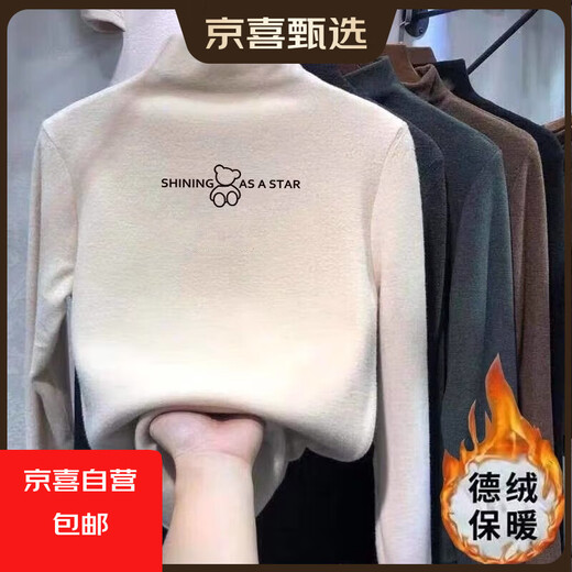 Girls' bottoming shirt autumn and winter half turtleneck 2025 new children's tops German velvet thickened middle and large children's inner T-shirt NN301 apricot 140