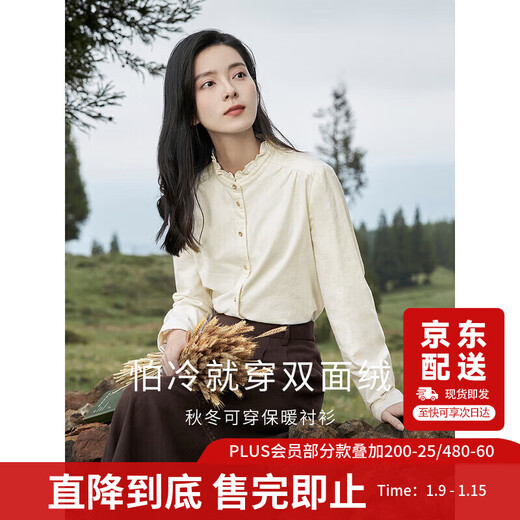 Yinmandong Women's Retro Style Pastoral Ruffled Stand Collar Metal Button Retro Versatile Long Sleeve Shirt Beige-M