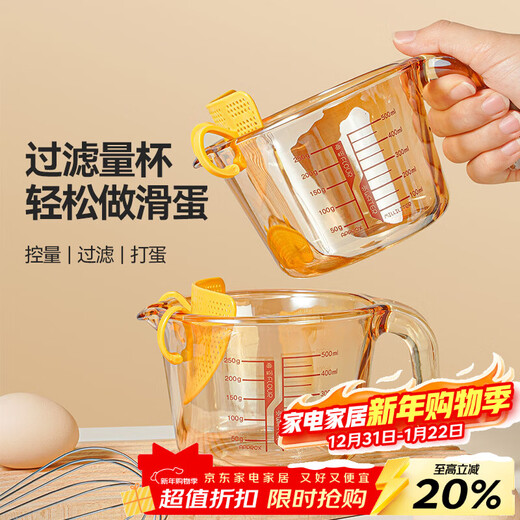 Magic kitchen glass measuring cup with scale, temperature-resistant rice cleaning artifact, food-grade baking filtered egg liquid, home breakfast milk cup