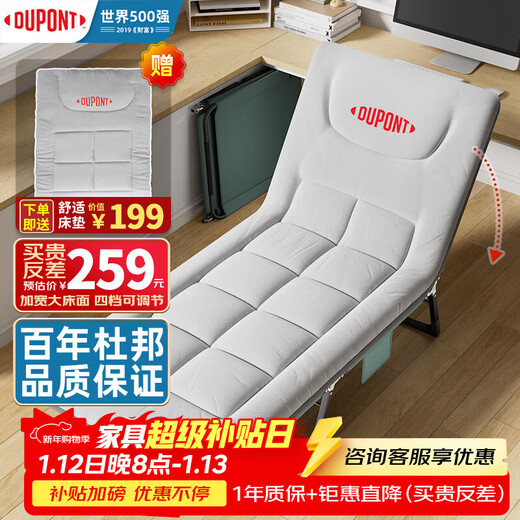 Dupont (DU PONT) lit pliant bureau pause déjeuner sieste drap simple hôpital lit d'accompagnement lit de camp portable