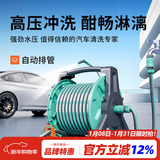 Andeke car wash high-pressure water gun high-pressure flushing flower watering hose hose car brushing water gun non-knot household tap water washing floor newly upgraded and enlarged 30 meters + high-pressure water gun