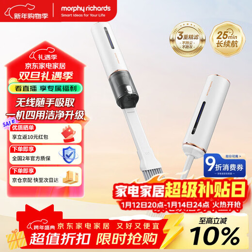 Morphyrichards Handheld Vacuum Cleaner Portable Cordless Vacuum Cleaner Car Multipurpose Suction and Blowing Integrated Car Home Dual-Use Outdoor Portable Air Pump Powerful Vacuum Extraction and Free Cleaning MR3937