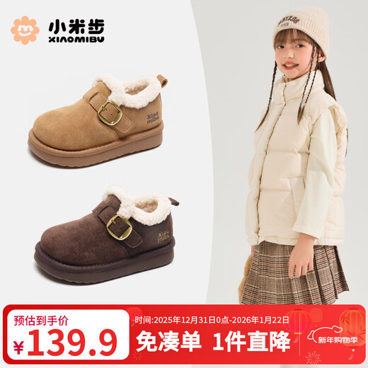 Xiaomibu children's velvet Birkenstock shoes new winter girls' thickened snow boots boys' warm cotton shoes