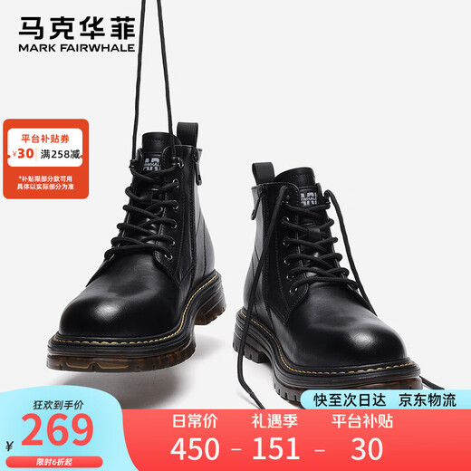 Mark Huafei Martin Stiefel Herren 2025 Herbst- und Winter-Baumwollschuhe plus Samt-Schneestiefel High-Top-Herrenschuhe Stiefel Lederstiefel reines Schwarz 44