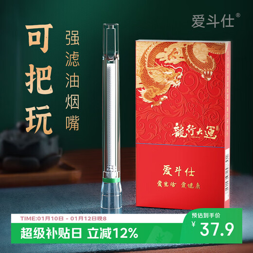 ADOUS disposable cigarette holder filter coarse, medium and fine four-use extended filter cotton filter cigarette holder 97mm cigarette filter 30 pieces