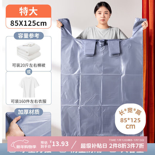 Jiadu moving packing bag quilt clothes storage bag large capacity thickened clothing storage bag moving special artifact