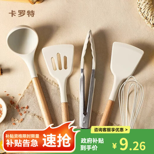 Carrot silicone spatula household frying spoon non-stick pan special cooking silicone spatula does not damage the pot food grade kitchen utensils spatula