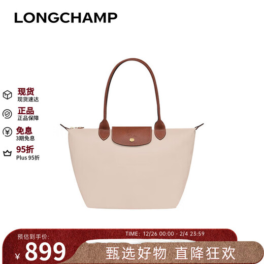 Longchamp women's bag LE PLIAGE Original series fabric long handle medium dumpling bag L2605089P71