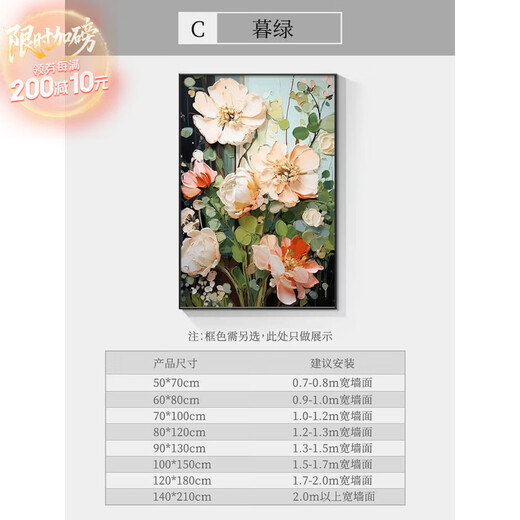 Yusenyi oil painting level large-scale living room floor-standing painting art entrance decoration painting green sofa background wall hanging painting Twilight Green C texture crystal porcelain crystal porcelain painting plane light luxury gold brushed thickened aluminum alloy frame 50x70cm