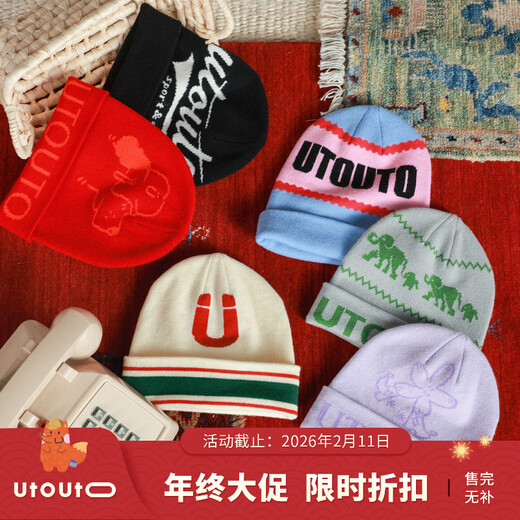 UTOUTO Big Ear Elephant Girls Jacquard Knitted Hat 2026 Spring New Trendy Cool Versatile Stretch Wool Hat 2602006 Flower Purple One Size (Head Circumference 50-54cm)