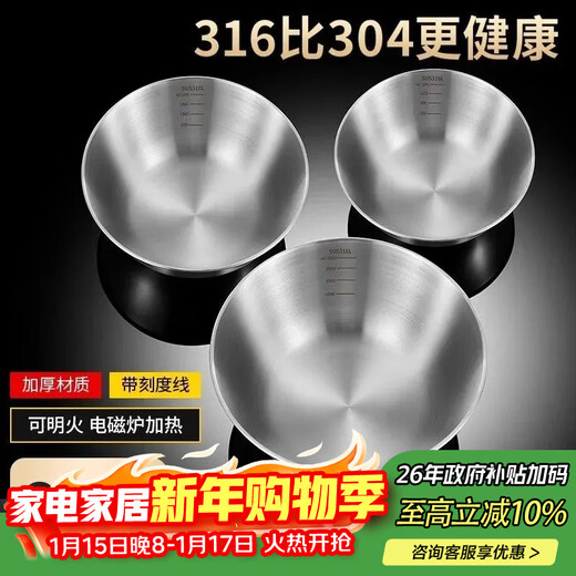Gang Xingfa 316L stainless steel cooking basin bowl with scale for beating eggs and noodle salad cold fruit baking household bowl cold noodle bowl 16-19-22-25-28cm five-piece set stainless steel scale salad bowl