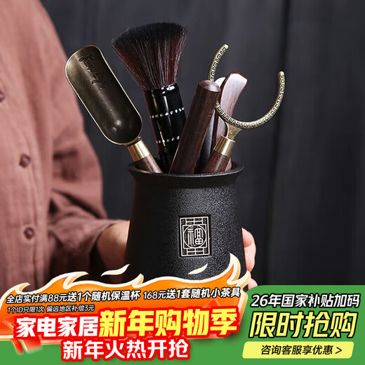 House Relaxation Tea Ceremony Six Gentlemen Tea Set Accessories Tea Knife Tea Clamp Tea Needle Teaspoon Tea Set Kung Fu Tea Making Decoration Tools