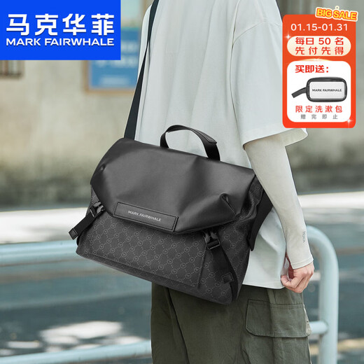 Mark Huafei men's crossbody bag shoulder bag 14-inch computer tablet bag simple messenger backpack large capacity commuter bag shoulder bag