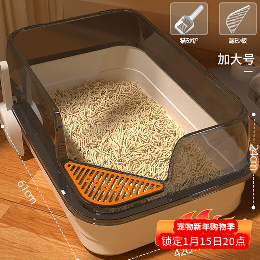 HELLOJOY cat litter box fully enclosed large cat toilet anti-splash cat litter box cat litter box cat litter box drawer style gray