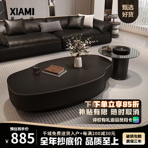 Xia Mi special-shaped slate mango coffee table living room household small apartment high-end atmosphere light luxury high-end sense 2025 new solid wood wood style 120 matte black + 60 gray glass