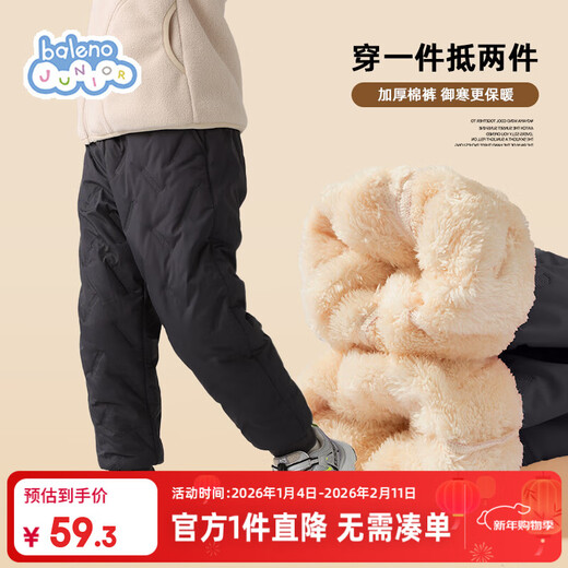 Baleno children's fleece trousers winter 2025 new medium and large children's thickened trousers for boys and girls winter warm leggings cotton trousers