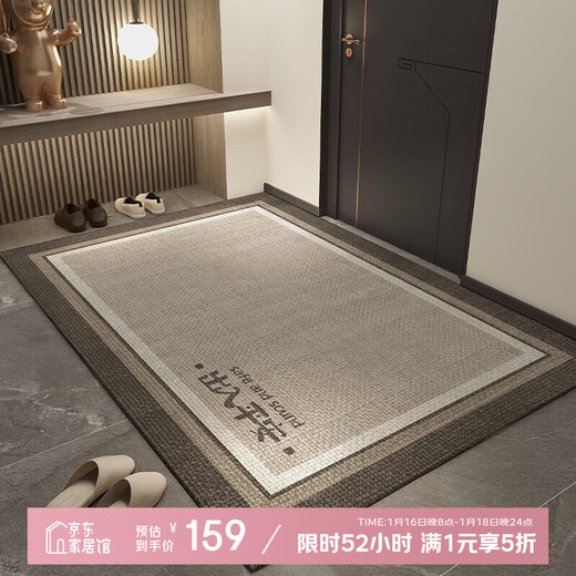 Xiansu entry door safe floor mat, cuttable waterproof and non-slip door mat 80X120CM