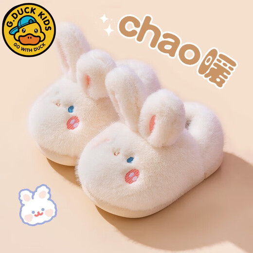 G.duck little yellow duck children's cotton slippers bag with heel for boys and girls winter indoor non-slip warm cotton shoes for middle-aged and older children parent-child off-white rabbit ears 21 cm inner length suitable for feet 20cm long 220