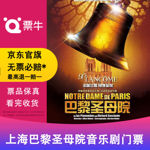 Shanghai Station French Original Musical 