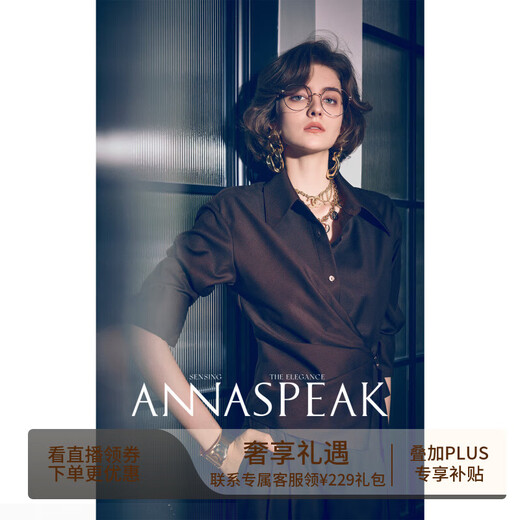 ANNASPEAK New Year's Diverse Urban Creative Multi-Wear Strappy Light Worsted Wool Shirt Dark Burgundy Top S (90-104)