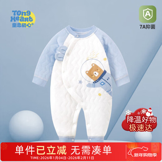 Childlike first-hearted baby jumpsuit, warm spring, autumn and winter clothing, quilted spring newborn clothes, baby outing clothes, thickened suit