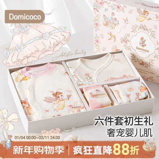 DOMICOCO Domi Coco Newborn Clothes Gift Box Set Baby Full Moon Gift Newborn Baby Meeting Gift High-end Gift 100-Day Gift Afternoon Tea Series 66cm