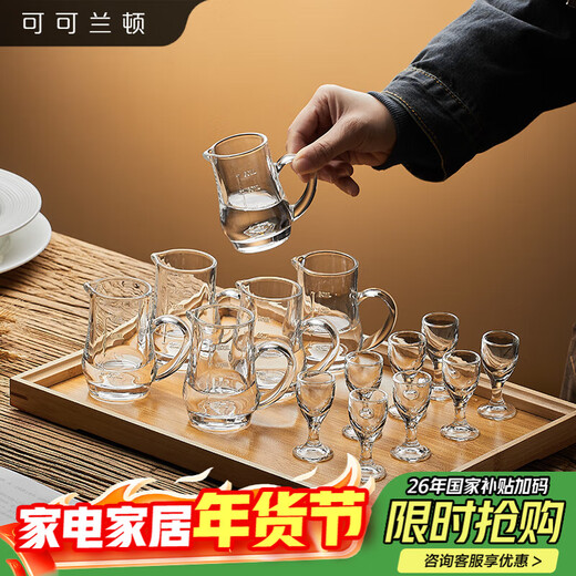 Coco Langton wine glass and wine dispenser set one-cup tall shot glass with handle wine jug spirit cup 6 pots 8 cups