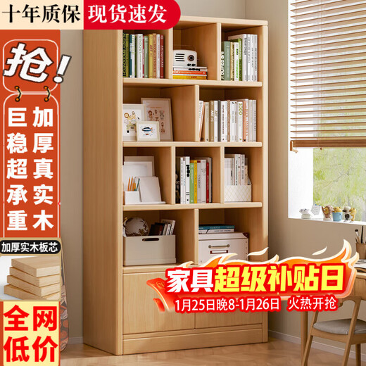LEADTEK bookcase floor-standing wall bookshelf storage rack student home multi-layer living room cabinet storage cabinet with door Thanksgiving feedback thickened 15mm 80*30*180