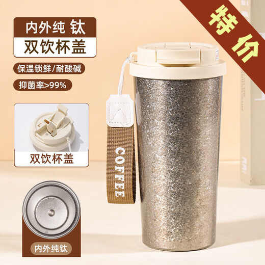 Hanabumaru pure titanium coffee cup thermos cup for men and women high-end straw cup tea water separation cup holiday gift pure titanium cup solid white lid with straw without tea separator 520ml