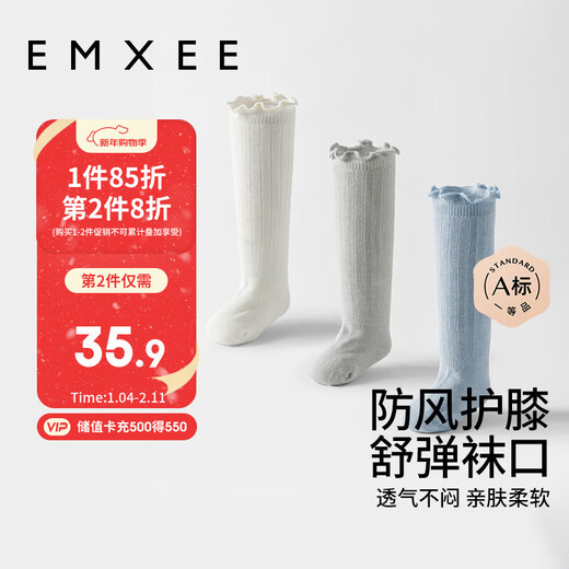 Manxi (EMXEE) baby socks, autumn and winter non-leg-stretching stockings, newborn baby stockings, boys and girls, plus velvet knee-high socks, 3 pairs