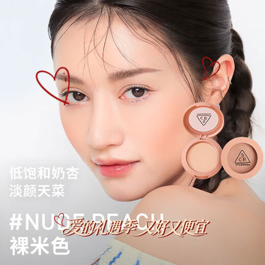 3ce single color blush #NUDEPEACH nude beige 5.5g milk apricot tone contour shrinking color birthday gift for girlfriend