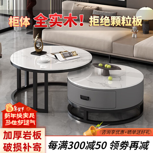 Bolatine all solid wood coffee table living room home slate light luxury tea table small apartment retractable round combination tea table high-end all solid wood black frame gray cabinet 70+50 snow mountain white