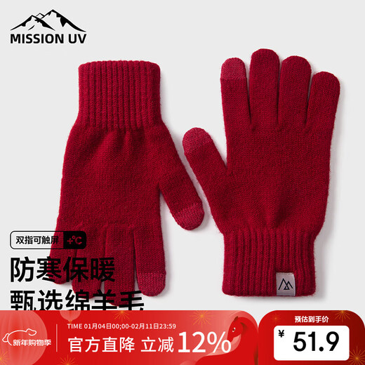 MISSION UV wool warm gloves for women autumn and winter knitted thickened outdoor driving and riding electric bicycle cold-proof touch screen gloves