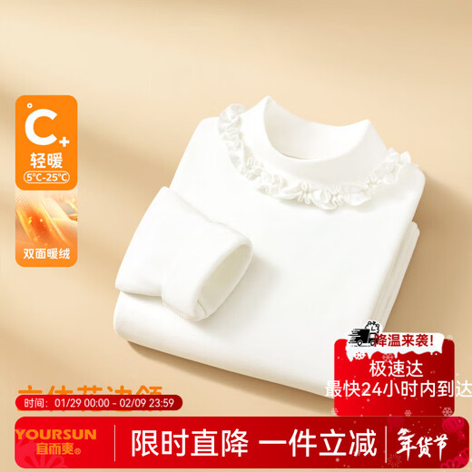 Yiershuang children's long-sleeved T-shirt in autumn and winter, fashionable and versatile basic half turtleneck bottoming shirt for middle and older children, long-sleeved shirt for boys and girls