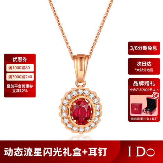 I Do 18K gold inlaid ruby diamond necklace light luxury high-end jewelry pendant Chinese Valentine's Day gift