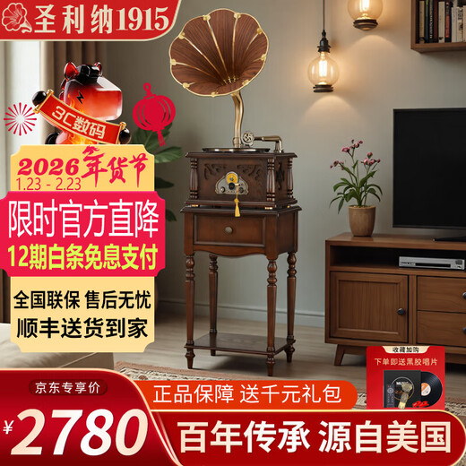 SHENGLINA American solid wood gramophone retro vinyl record player nostalgic national old-fashioned antique large speaker living room audio European record player walnut color gilt wood speaker + subwoofer