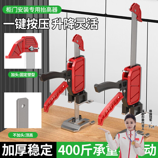 Baolian woodworking lift installation security door wardrobe ceiling height device wall tile height adjuster tile lifter