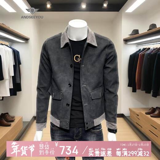 ANDSEEYOU Trendy Leather Jacket Men's 2024 Autumn and Winter New Men's Leather Clothes Youth Fashion Trendy Casual Tops A991 Gray Style Regular 3XL