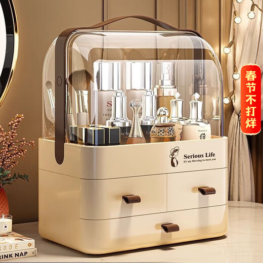 Jinpan cosmetics storage box desktop high-end large-capacity dust-proof dressing table skin care product storage box lipstick storage rack cosmetics storage box