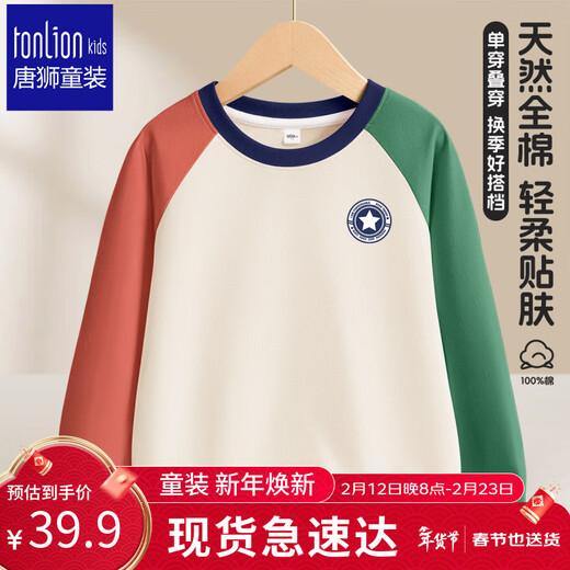 TonLion boys' pure cotton long-sleeved T-shirt spring and summer new raglan sleeves contrasting color bottoming shirt boys' tops trendy orange green 160