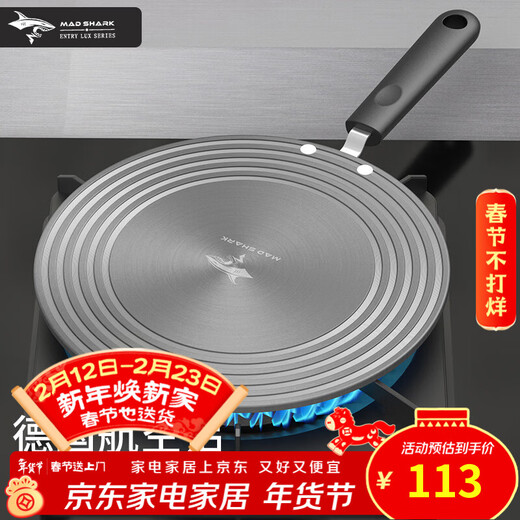 MAD SHARK German household heat conduction plate gas stove heat conduction plate enamel pot anti-burn black heat conduction sheet thawing plate with handle + diameter 28CM + thickness 3mm