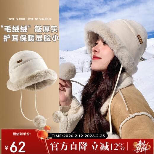 Zhenxiang hat women's autumn and winter fur ball warm basin hat versatile plus velvet ear protection fashionable cold-proof plush hat showing face small P674