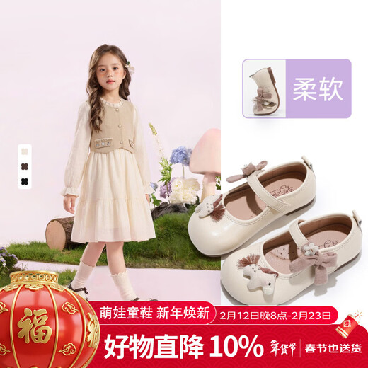 Tongmeng Sunny Children's Leather Shoes Soft Sole Princess Shoes 2026 New Spring Girls' Shoes Female Baby Doudou Shoes Single Shoes