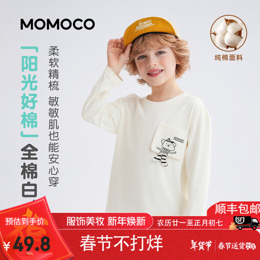 Mamie Maka (MOMOCO) детская одежда, футболка для мальчиков, весна 2026, модная и универсальная детская забавная футболка среднего и большого размера, бежевая 120