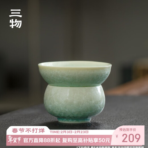 Sanwu Qingying Kiln Tea Leaking Tea Filter Filter Dehua Ceramic Tea Set Parts All-Porcelain One-piece Tea Filter Qingying Tea Filter