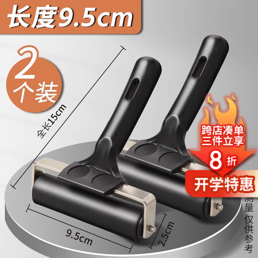Magritte printmaking roller ink tool set painting ink roller primary school art special rubbing embossing roller oil roller rubber printmaking roller 9.5cm 2 aesthetic education tools