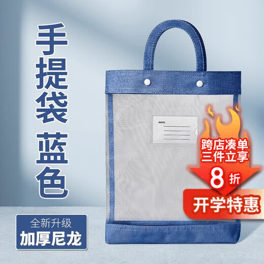 Yushui Lake calligraphy bag, brush calligraphy special bag, storage bag, Chinese painting set, primary school student bag storage bag, student thickened soft pen, study supplies, blue handbag