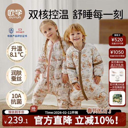 OUYUN baby sleeping bag winter children's warm ginger constant temperature anti-kick quilt 1-3 years old baby thick quilted split-leg sleeping bag Garland 100