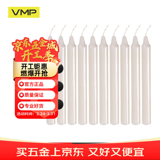 VMP emergency candle disaster prevention, power outage earthquake lighting candle lamp, waterproof, windproof, smokeless candle warming, easy to store 20*2cm white candle, 10 pieces