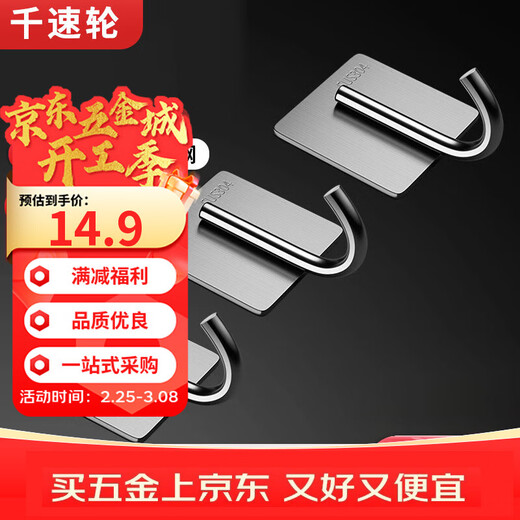 Thousand-speed wheel thickened 304 stainless steel hook wall metal load-bearing clothes hook extra thick solid hook brushed color 5 pieces